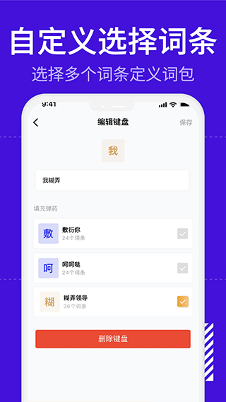 截图4